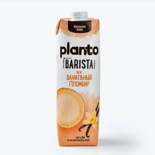 Напиток Planto BARISTA Ванильный пломбир на соевой основе 0,7% 1000 мл