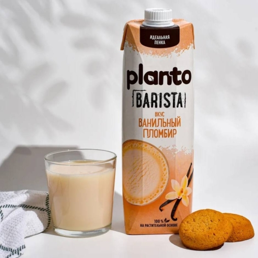 Напиток Planto BARISTA Ванильный пломбир на соевой основе 0,7% 1000 мл
