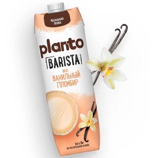Напиток Planto BARISTA Ванильный пломбир на соевой основе 0,7% 1000 мл