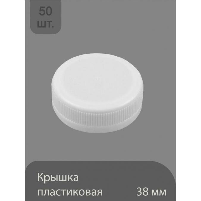Крышка винтовая белая PE ∅38 мм