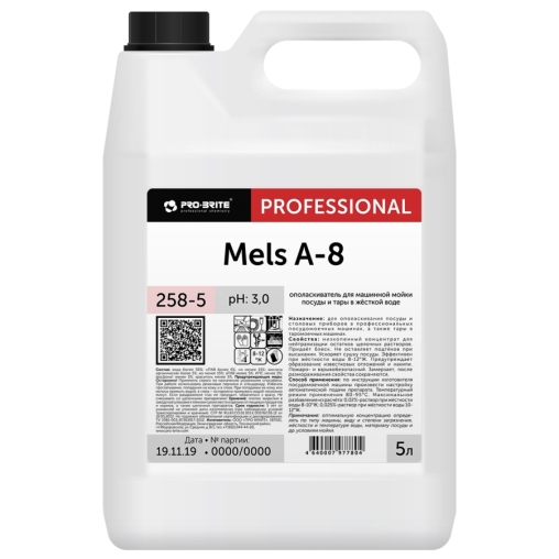 Ополаскиватель для посудомоечных машин PRO-Brite Professional MELS 5 л