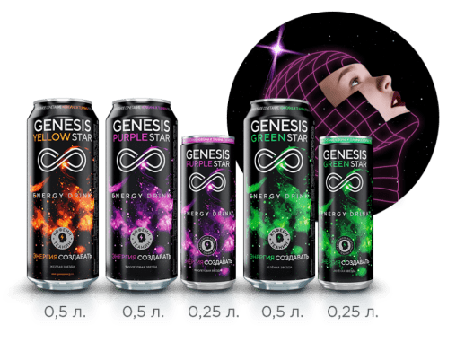 Genesis Purple Star энерготоник 500мл ж/б