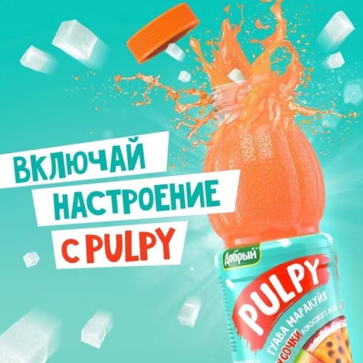 Добрый Pulpy Маракуйя Гуава Кокос 450 мл ПЭТ