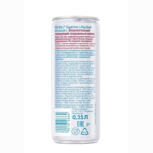 Red Bull SugarFree энергетический напиток 250 мл ж/б БЕЗ САХАРА