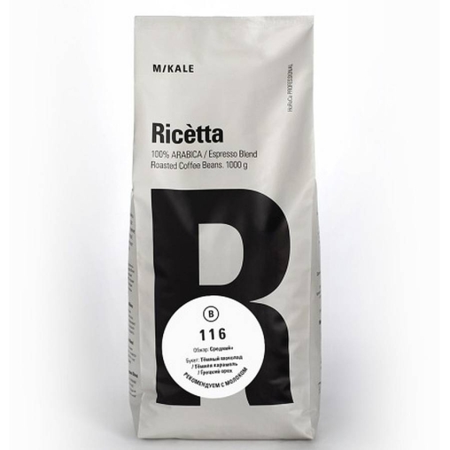 Кофе в зернах Ricetta arabica espresso blend Base Yellow 116 пакет 1000 г