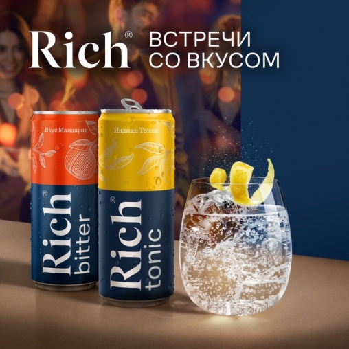 Rich Индиан тоник 330 мл ж/б