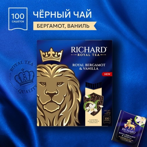 Чай черный Richard Royal Bergamot & Vanilla 100 саше × 2 г