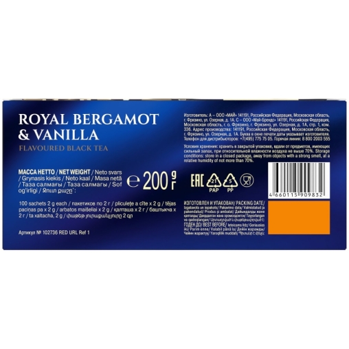 Чай черный Richard Royal Bergamot & Vanilla 100 саше × 2 г