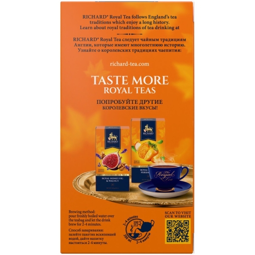 Чай Richard limited edition Royal APPLE CIDER чёрный ароматизированный 25 саше × 1.7 г