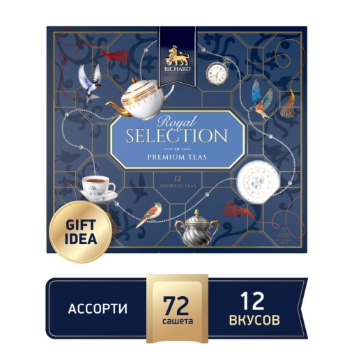Чай Richard Royal Selection of Premium Teas ассорти 12 видов 72 саше