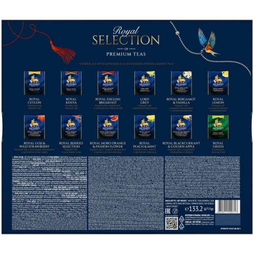 Чай Richard Royal Selection of Premium Teas ассорти 12 видов 72 саше
