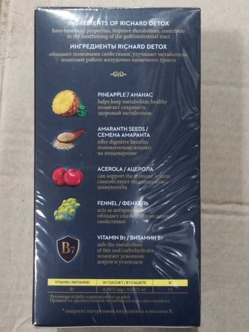 Чай Richard DETOX черный ароматизированный 20 саше × 1.7 г
