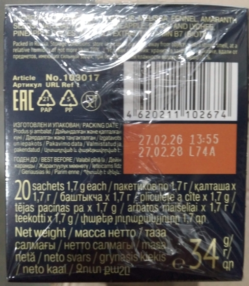 Чай Richard DETOX черный ароматизированный 20 саше × 1.7 г