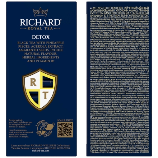 Чай Richard DETOX черный аромат. 20 саше × 1.7 г