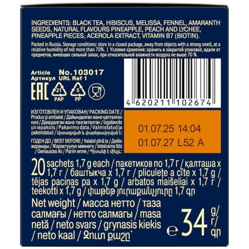 Чай Richard DETOX черный аромат. 20 саше × 1.7 г