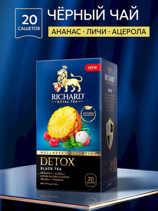 Чай Richard DETOX черный аромат. 20 саше × 1.7 г