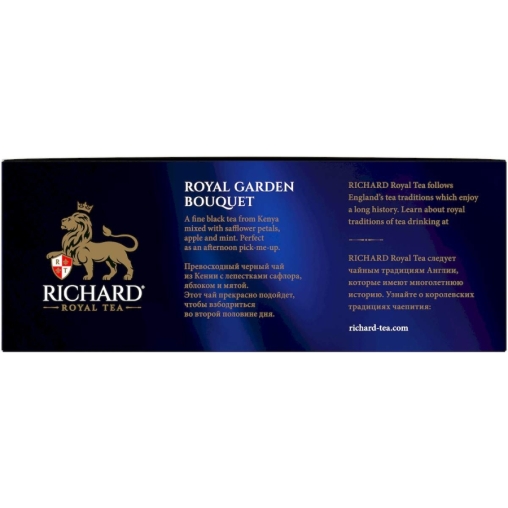 Чай Richard Royal GARDEN BOUQUET чёрный ароматизированный 100 саше × 1.7 г