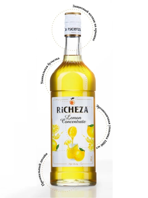 Концентрат RiCHEZA Lemon Лимон стекло 1000 мл