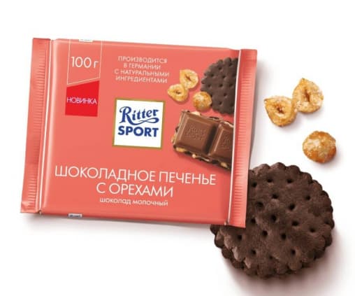 Шоколад Ritter Sport молочный Шоколадное печенье с орехами 100 г