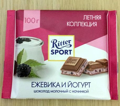 Шоколад Ritter Sport молочный Ежевика и Йогурт 100 г