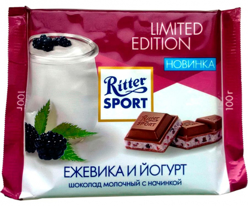 Шоколад Ritter Sport молочный Ежевика и Йогурт 100 г