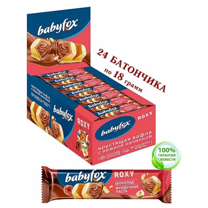 Вафельный батончик Babyfox Roxy Шоколад Ореховая паста 18,2 г