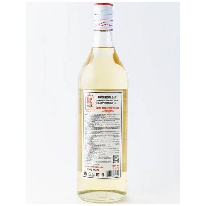 Сироп Royal Cane Попкорн 1000 мл ПЭТ