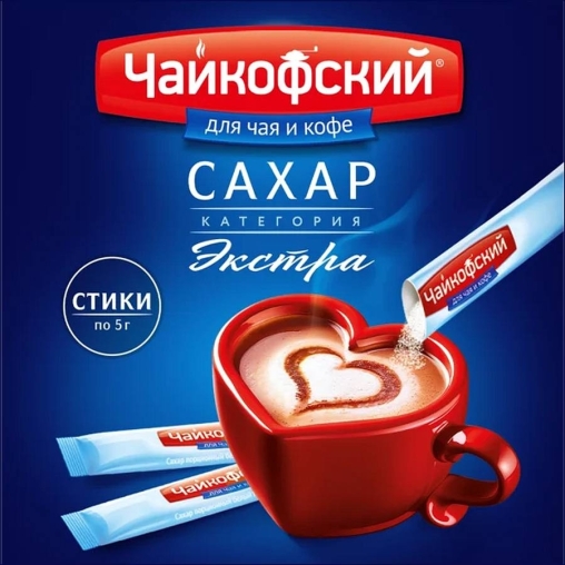 Сахар в стиках Чайкофский 5 г ×800 шт.