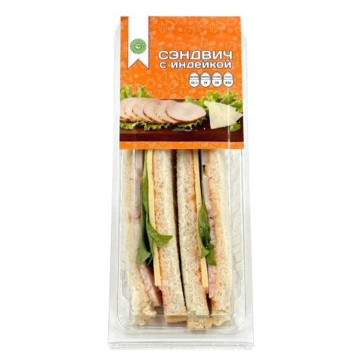 Сэндвич с индейкой 170 г