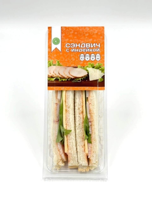 Сэндвич с индейкой 170 г