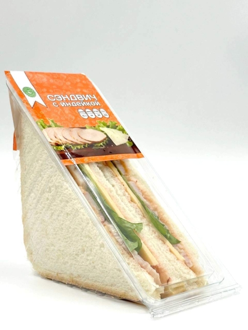 Сэндвич с индейкой 170 г