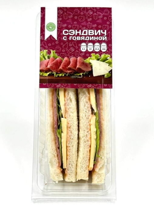 Сэндвич с говядиной 170 г