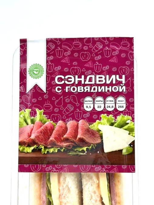 Сэндвич с говядиной 170 г