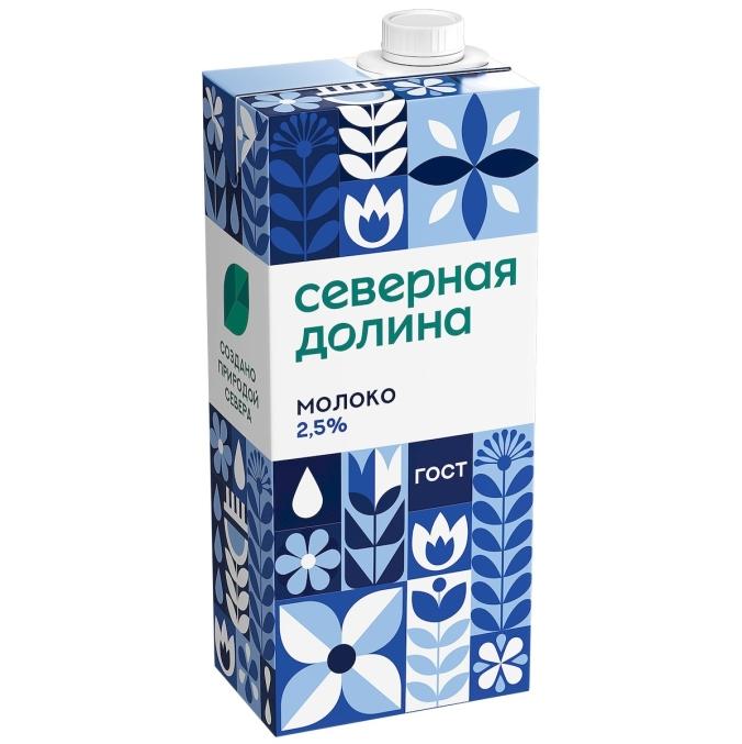 Молоко ультрапастеризованное Северная Долина 2.5% БЗМЖ 950 г тетрапак с крышкой