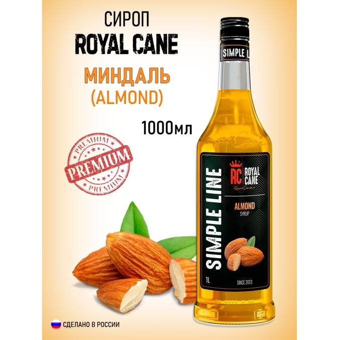 Сироп Royal Cane Simple Line Миндаль стекло 1000 мл