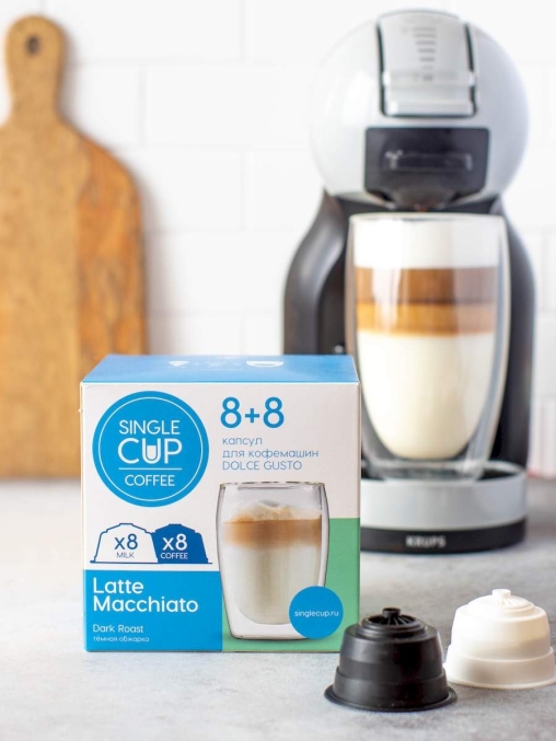 Кофе-капсулы Single Cup для Dolce Gusto LATTE MACCHIATO 8+8 шт.