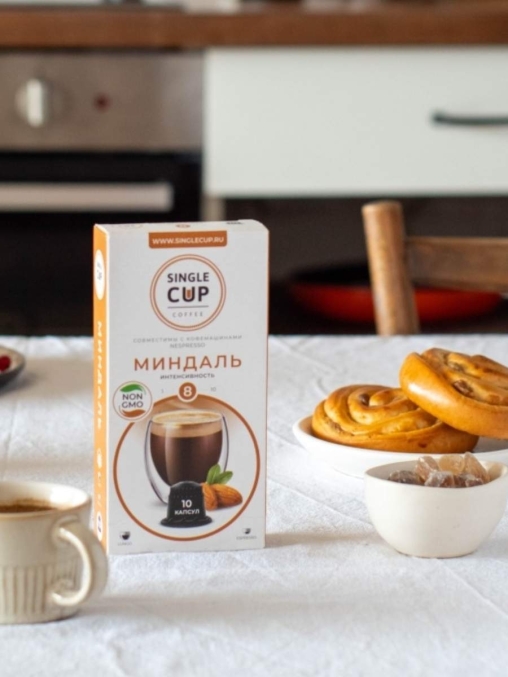 Кофейные капсулы Single Cup для Nespresso вкус Миндаль