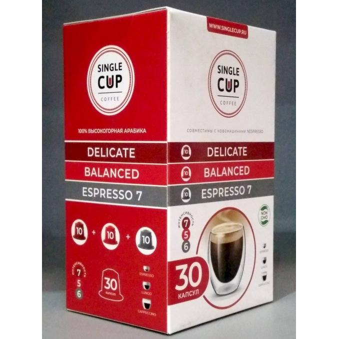 Набор кофе-капсул Single Cup для Nespresso Delicate, Balance, Espresso-7 30 шт.