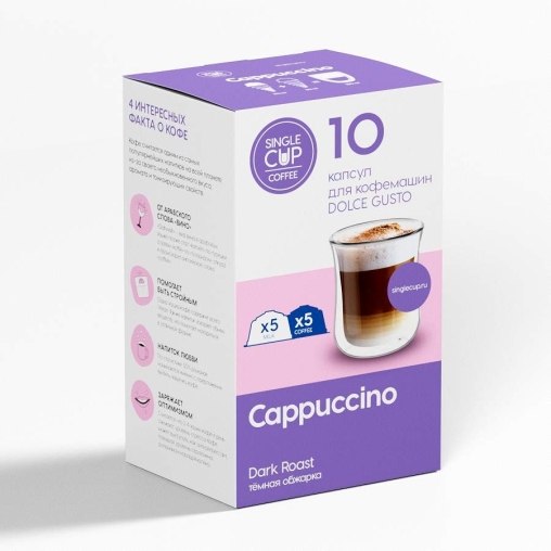 Кофе-капсулы Single Cup для Dolce Gusto CAPPUCCINO 5+5 шт.