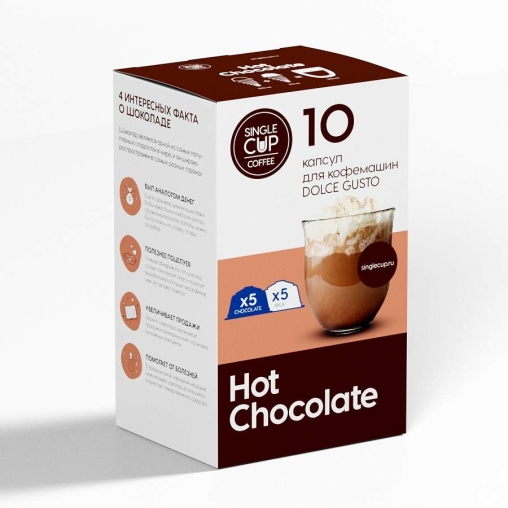 Капсулы Single Cup для Dolce Gusto HOT CHOCOLATE 5+5 шт.