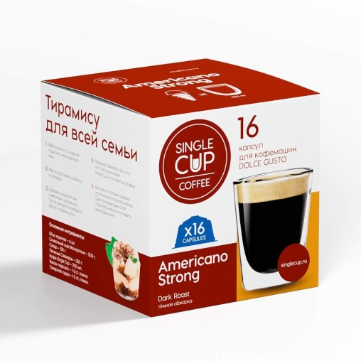 Кофе-капсулы Single Cup для Dolce Gusto Americano STRONG ×16 шт.