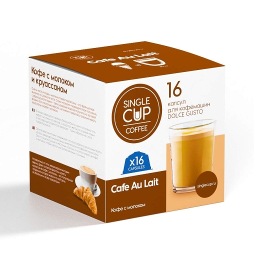 Кофейные капсулы Single Cup для Dolce Gusto CAFE AU LAIT 16 шт.