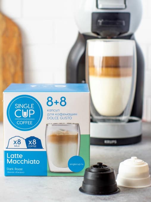 Кофе-капсулы Single Cup для Dolce Gusto LATTE MACCHIATO 8+8 шт.