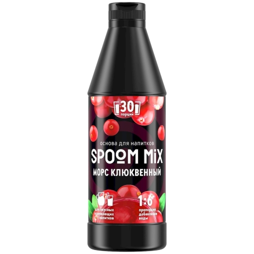 Основа Spoom MIX Морс клюквенный 1 кг