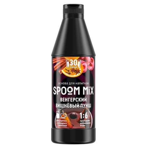 Основа Spoom MIX Венгерский вишневый пунш 1 кг