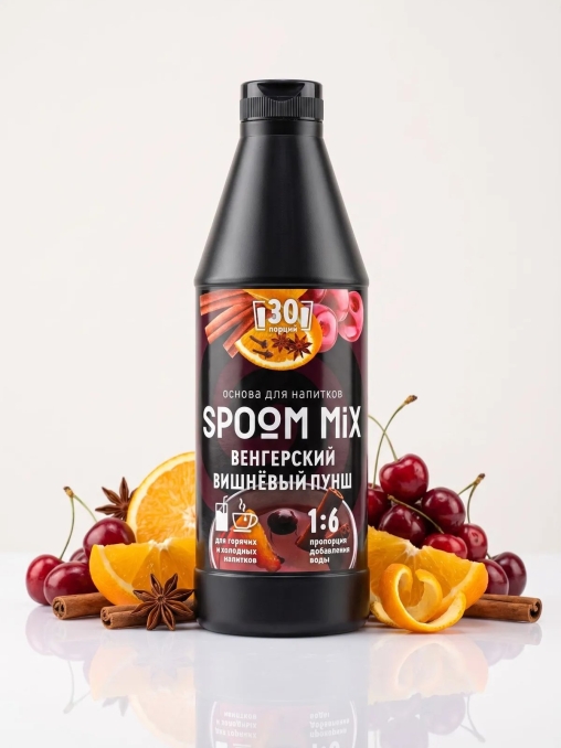 Основа Spoom MIX Венгерский вишневый пунш 1 кг