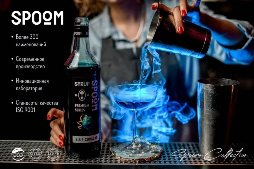Сироп Spoom Blue Curacao Блю Кюрасао стекло 1000 мл