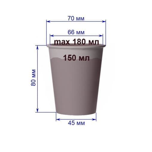 Бумажный стакан Белый d=70 150 мл