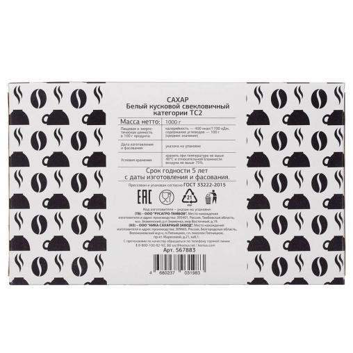 Сахар-рафинад Деловой стандарт в брусочках 1000 г