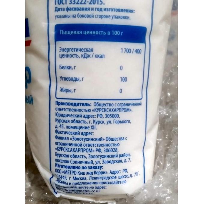 Сахар для кофе автоматов 1000 г